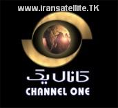http://iransatnews.persiangig.com/Channel%20One%20%28171%20x%20156%29.jpg